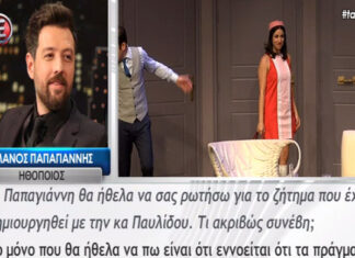 Παπαγιάννης στην Τατιάνα: Τι αποκάλυψε για το περιστατικό με την Παυλίδου;