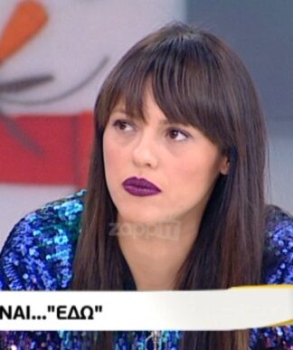Η Ραμόνα Βλαντή μιλάει πρώτη φορά για την άρνησή της να πάει στο Survivor!