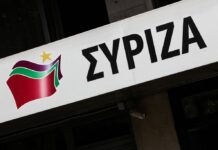 Τσίπρας στην ΠΓ ΣΥΡΙΖΑ: "Κάποιοι θέλουν να αποτύχουμε" – Τι ειπώθηκε για το Σκοπιανό