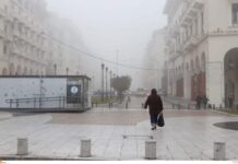 Καιρός: Πού περιμένουμε χιονοπτώσεις και καταιγίδες σήμερα