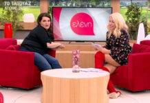 Ζαρίφη: Το λάθος μήνυμα, το τρίτο πρόσωπο και ο χωρισμός!