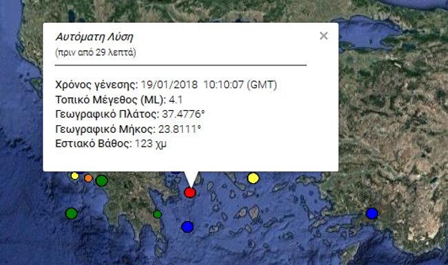 Σεισμός 4,1 Ρίχτερ στην Ύδρα – Τι δείχνουν οι μετρήσεις της δόνησης.