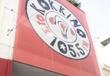 Σκοτωμός ΣΥΡΙΖΑ – ΝΔ για τις απολύσεις στον ραδιοσταθμο «Στο Κόκκινο»