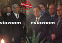 Χαλκίδα: Είπαν το τελευταίο "αντίο" στον Βασίλη Κεδίκογλου