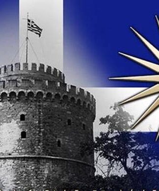 Σεισμός: 1237 λεωφορεία κατευθύνονται Θεσσαλονίκη – Ναύλωσαν πλοία οι Κρητικοί – Κινητοποιεί κόσμο ο Κ.Καραμανλής – Φοβάται και απειλεί το παρακράτος
