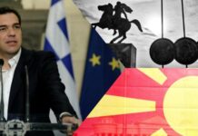 Αυστηρό μήνυμα της Αθήνας προς τα Σκόπια. "Αλλάξτε τώρα το Σύνταγμα σας"