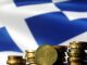 Γερμανία: "Χαλαρώστε τη λιτότητα – Εξετάστε την ελάφρυνση του χρέους"