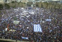 Συλλαλητήριο – Μακεδονία: Εντυπωσιακές αεροφωτογραφίες. "Λαοθάλασσα" στη Θεσσαλονίκη.