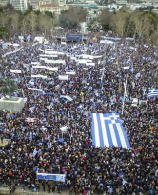Συλλαλητήριο – Μακεδονία: Εντυπωσιακές αεροφωτογραφίες. "Λαοθάλασσα" στη Θεσσαλονίκη.