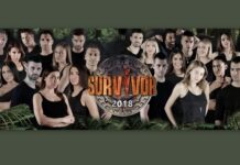 Survivor 2: Θα τρίβετε τα μάτια σας με τα νούμερα τηλεθέασης που έκανε η πρεμιέρα του ριάλιτι