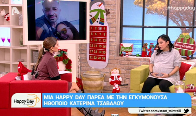 Η εξομολόγηση της Τσάβαλου στην Τσιμτσιλή για το μωρό που περιμένει