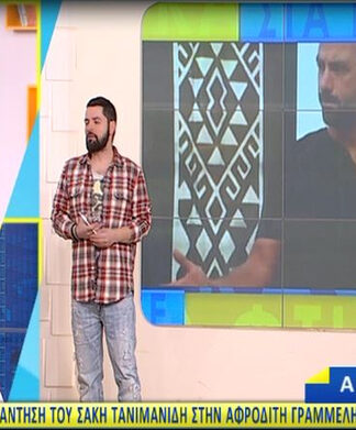 Survivor 2: Η σκληρή απάντηση του Σάκη Τανιμανίδη για το υπέρογκο ποσό που φέρεται να ζήτησε