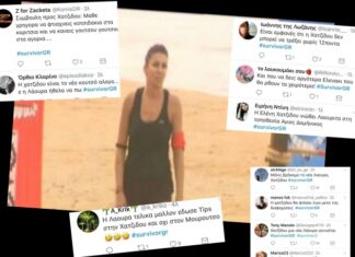 Survivor 2: «Αυτή είναι η νέα Λάουρα του reality επιβίωσης»