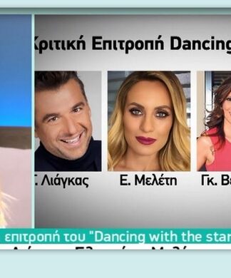 DWTS: To πρωινό ανακοίνωσε τους τέσσερις κριτές του σόου και το σχόλιο της Φαίης Σκορδά!
