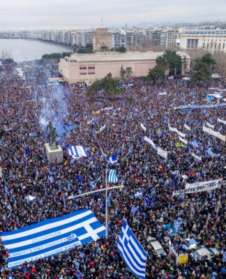 Η ανακοίνωση της ΕΡΤ για το συλλαλητήριο στη Θεσσαλονίκη