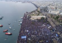 ΣΥΡΙΖΑ Θεσσαλονίκης: Τον τόνο στο συλλαλητήριο έδωσαν πατριδοκάπηλοι και νοσταλγοί του ναζισμού