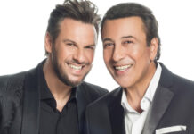 Κιάμος – Αντύπας Επώνυμες παρουσίες στο «Club 22» λίγο πριν την ολοκλήρωση των εμφανίσεων τους