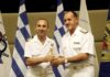 Ανακοίνωση-απάντηση της ΕΟΑΒ για τον Λεωνίδη