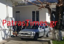 Εργατικό δυστύχημα στην Πάτρα. Έπεσε από σκαλωσιά και σκοτώθηκε.