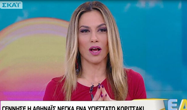 Γέννησε η Αθηναΐς Νέγκα: Η Ντορέττα ανακοίνωσε την ευχάριστη είδηση