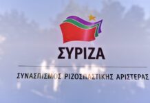 ΣΥΡΙΖΑ: Κόλαφος για Μητσοτάκη η δήλωση του Προέδρου του ΕΛΚ