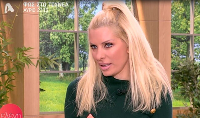 Τα πήρε η Ελένη με την άποψη της Ελιάνας και αποκάλυψε γιατί έκανε παιδί με τον Μάκη