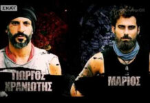 Survivor 2: Πότε θα μπουν Χρανιώτης και Μάριος στο ριάλιτι;