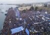 Δήμος Αθηναίων: Δεν υπάρχει αίτημα για το συλλαλητήριο για την Μακεδονία