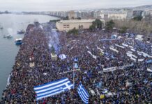 Δήμος Αθηναίων: Δεν υπάρχει αίτημα για το συλλαλητήριο για την Μακεδονία