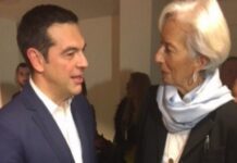 "Μυστηριώδεις" φωτογραφίες Τσίπρα – Λαγκάρντ στο Νταβός. Συνάντηση με Τραμπ;