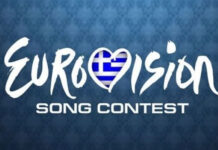 Eurovision 2018: Αυτοί είναι οι υποψήφιοι για να μας εκπροσωπήσουν