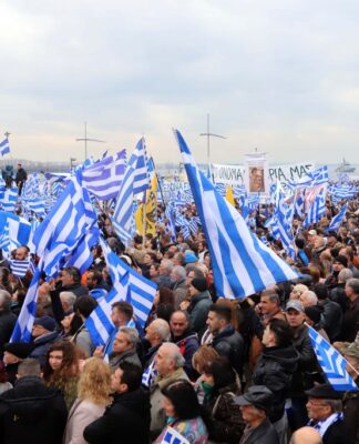 Οριστικοποιήθηκε το συλλαλητήριο στο Σύνταγμα για την "Μακεδονία"