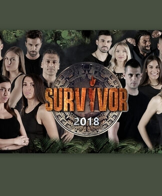 Survivor 2: Αυτός είναι ο λόγος που δεν γράφουν την ηλικία των παικτών!