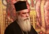 Μητροπολίτης Σπάρτης Ευστάθιος:«Καλώ τον λαό να πάει στο συλλαλητήριο της Αθήνας- ‘Εξω από αυτό οι… υποψήφιοι πολιτικοί»