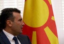 Σκοπιανό: Σύσκεψη των πολιτικών αρχηγών και στην ΠΓΔΜ.