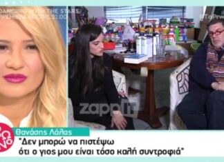 Θανάσης Λάλας: «Όταν ζούσαμε μαζί με τη Χρύσα Ρώπα είχαμε μέσα στο σπίτι παντού…»