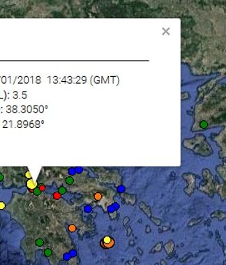 Σεισμός 3,5 Ρίχτερ στην Πάτρα – Μόλις στα 5 χιλιόμετρα το εστιακό του βάθος