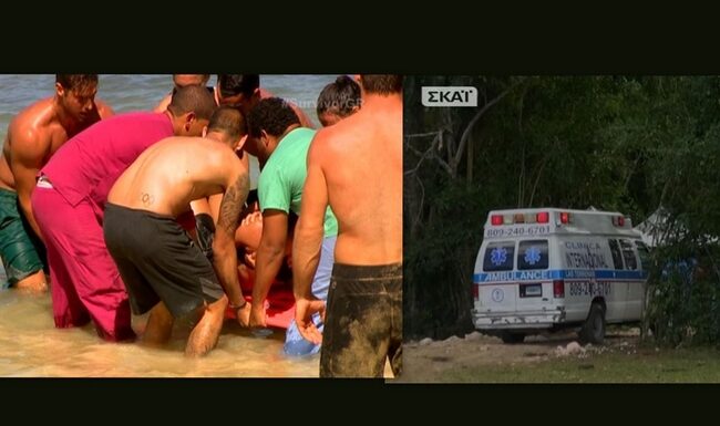 Survivor 2: Τραυματίστηκε παίκτρια των Διασήμων – Μεταφέρθηκε με ασθενοφόρο στο νοσοκομείο
