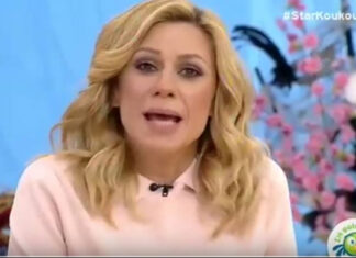 Καραβάτου: «Ο Κρατερός είναι κλινήρης. Ελπίζουμε να περάσει σύντομα, παρακολουθείται από γιατρούς»