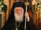 ΕΚΚΛΗΣΙΑ ΤΗΣ ΕΛΛΑΔΟΣ: Βραβεύονται μεταξύ τους – Για αυτό φεύγει ο κόσμος από την Εκκλησία!