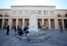 Σύγκλητος ΕΚΠΑ: Ευθύνη της Πολιτείας η προάσπιση του χώρου του πανεπιστημίου από παραβατικές ενέργειες