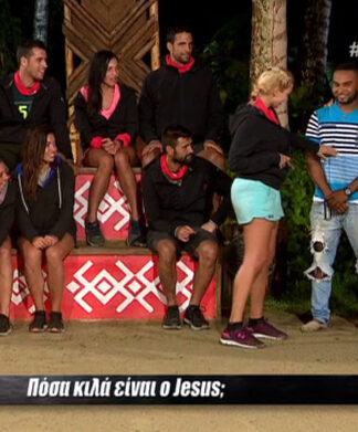 Survivor 2: Κλάμα! Η Σπυροπούλου, τα αγγίγματα και οι ατάκες του Τανιμανίδη