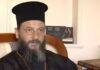 Ο ιερέας που μπήκε φυλακή, επειδή δεν δέχεται την ψευτομακεδονική εκκλησία (ΒΙΝΤΕΟ)