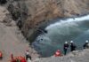 Περού: Στους 51 οι νεκροί από την «στροφή του διαβόλου»