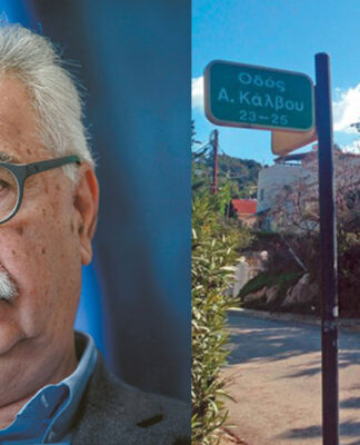 Ο αδελφός του υπουργού Παιδείας γλίτωσε πρόστιμο 600.000 ευρώ από την Πολεοδομία