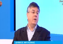 Δήμος Μυλωνάς: «Με την απώλεια του πατέρα μου έχασα όλη μου την περιουσία»