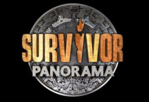 Survivor Πανόραμα: Αλλάξει όνομα και θα το παρουσιάζει η…
