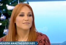Πηνελόπη Αναστασοπούλου: Τι αποκάλυψε για Βαλαβάνη – Βασάλο; Μπαίνει στο Survivor 2 η ηθοποιός;