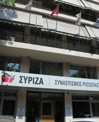 Συνεδρίασε το Πολιτικό Συμβούλιο του ΣΥΡΙΖΑ για την ονομασία των Σκοπίων