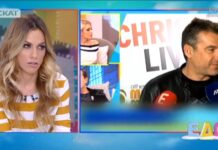 Ντορέττα Παπαδημητρίου: «Ο Γιώργος Λιάγκας περνάει μια περίεργη φάση»